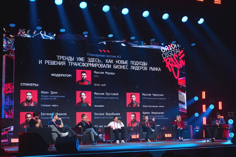 Надеются на кибербез, не верят в ИИ и западных вендоров: эксперты Orion Digital Day назвали самые перспективные ИТ-тренды